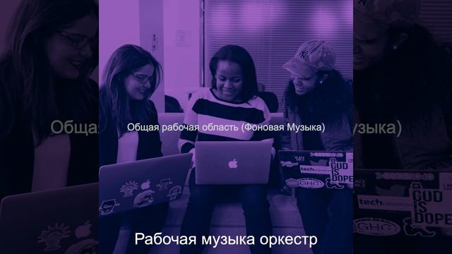 Атмосфера (Общая рабочая область) смотреть онлайн