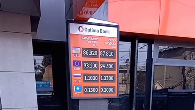 Курс валюта Рубль,Доллар,Евро,Тенге,Фунт.📊🚀🚀 11.02.2023. БИШКЕК КИЕВСКИЙ КӨЧӨСҮ смотреть онлайн