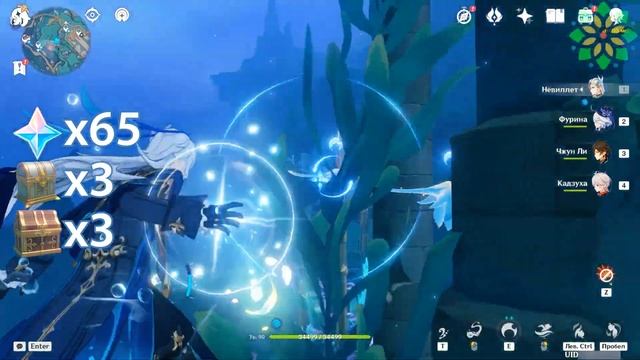 ВСЕ РОСКОШНЫЕ СУНДУКИ В ЛОКАЦИИ ПЕТРИКОР И МОРЕ ДРЕВНОСТИ Ч.1 Genshin Impact #геншинимпакт #геншин смотреть онлайн