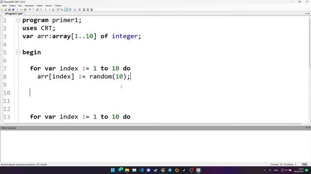 Информатика 10 смотреть онлайн