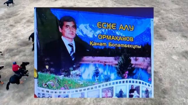 Жетісу облысы Ақусу ауданы Көшкентал ауылы смотреть онлайн