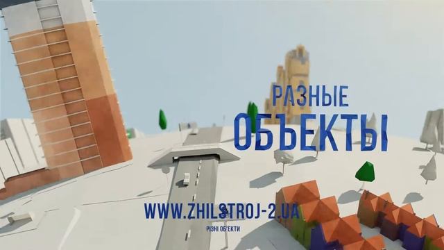 Заказать видео в Харькове. Заказать графический видеоролик. смотреть онлайн