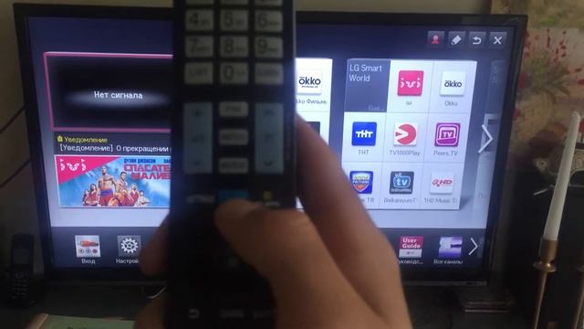 IP_TV через приложение SmartTV смотреть онлайн