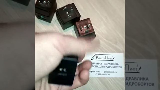 #катушка #электромагнитная #соленоид #гидравлика #гидравлический #клапан 24Вольта #eea3593 #395506 смотреть онлайн
