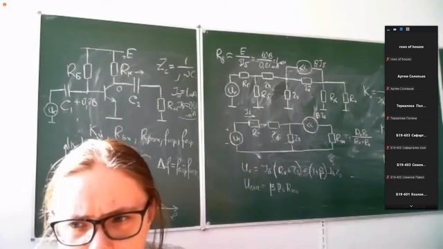 Общая электротехника и электроника 17.03.2022 смотреть онлайн