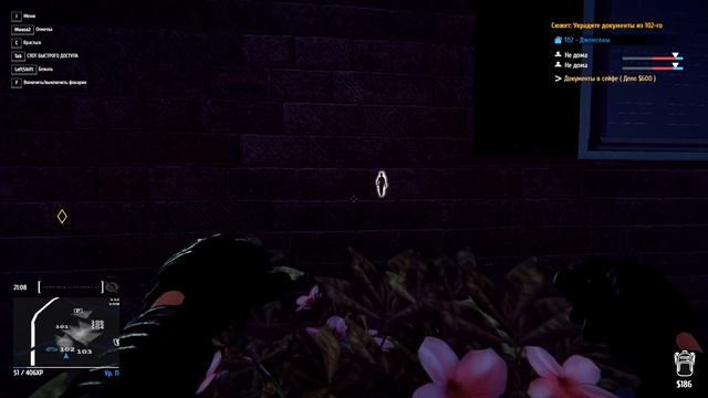 Кража из-под носа Жителей #5✦ Thief Simulator смотреть онлайн