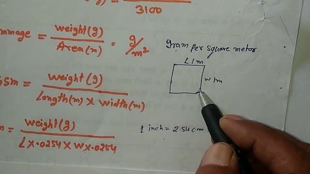 {16} paper gsm formula derivation | पेपर gsm फार्मूला смотреть онлайн