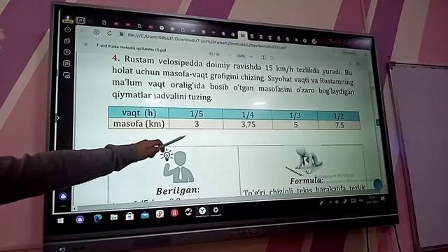 7-sinf Fizika Darslik Yechimlari 4-mashq #fizika_darslik #fizika_yangi #fizikadan_video_darslar