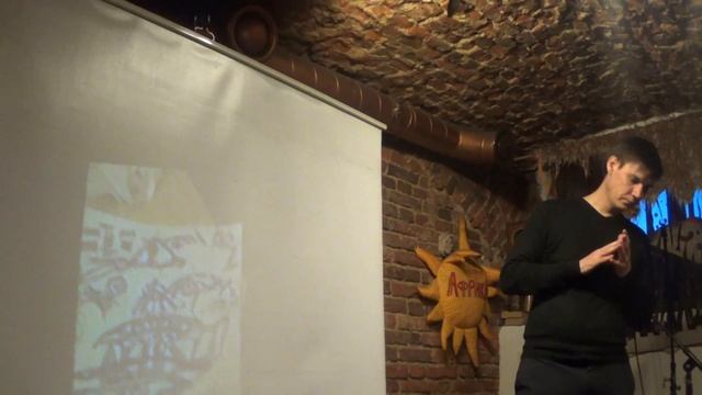 2 Нилов Дж. Светобесие. Прошлое не прошло! 18 мая 2017 г. Арт-кафе "Африка" на Фонтанке. смотреть онлайн