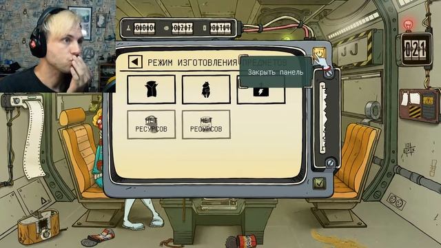 УПС... | 60 Parsecs! #2 смотреть онлайн