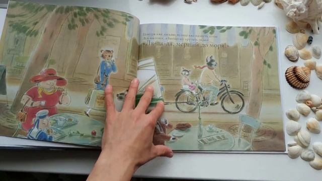 "Лілі та море", Лоранс Бургіньон, Андрій Арінушкін, Nebo BookLab Publishing, розгортка смотреть онлайн