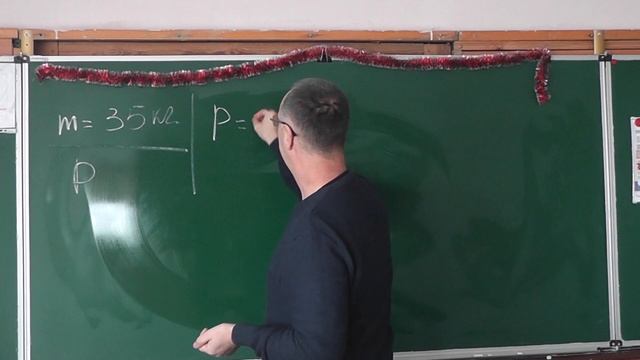 Фізика 7 клас. Сила тяжіння, вага, невагомість. смотреть онлайн