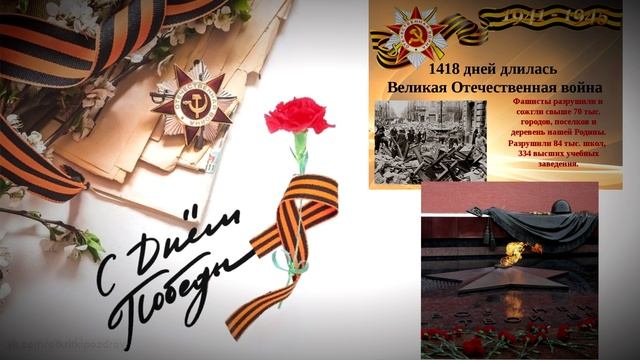 9 мая - день победы! смотреть онлайн