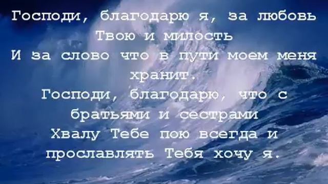 Господи как странно # фонограмма смотреть онлайн