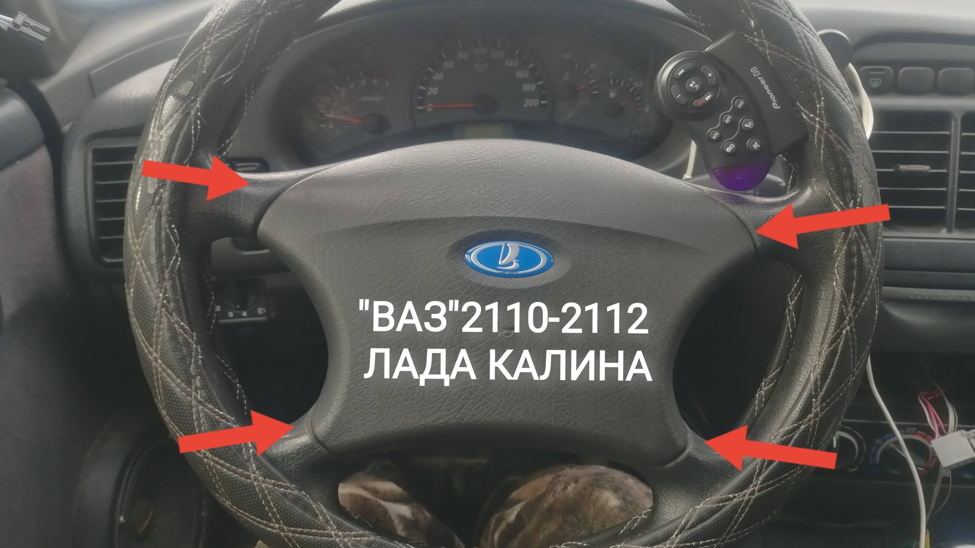 Как снять руль нового образца с автомобилей (ВАЗ-2110-Калина) смотреть онлайн