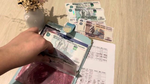 Распределение февраля 2. Сумма 18.000₽. Идем к цели смотреть онлайн
