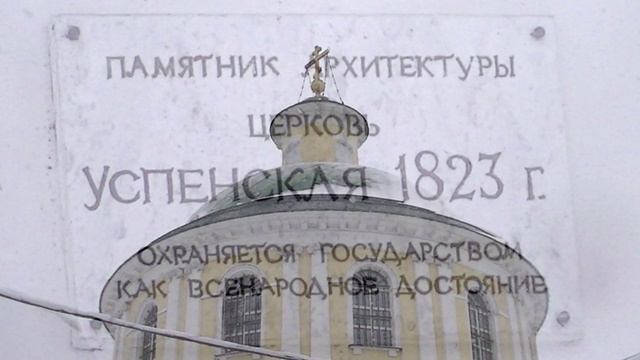 Храмовый комплекс Косино (слайд-фильм)