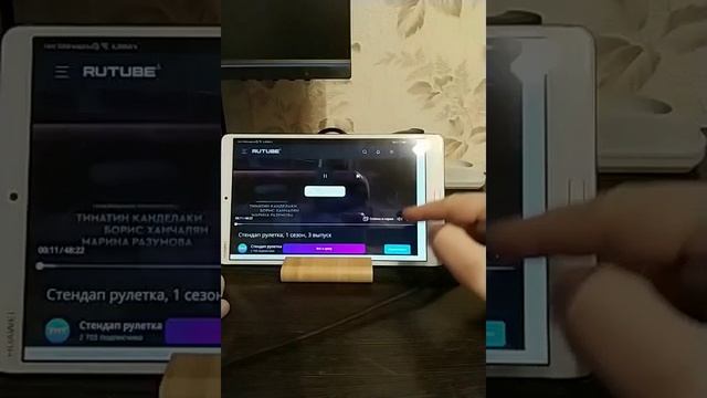 Huawei Mediapad M5 8.4