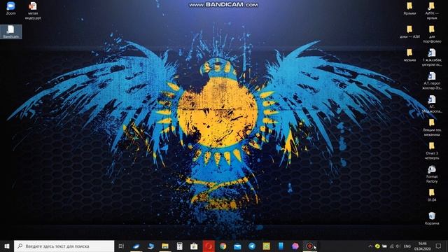 bandicam ды сақтау және орнату смотреть онлайн