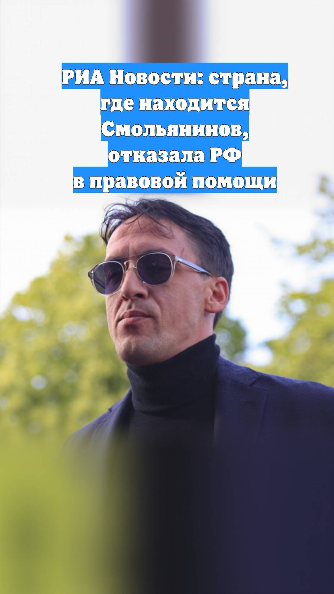 Первый Новостной