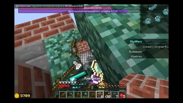 Sky Wars #3 | Заняли топ-1 два раза ! | Скай варс #3 [ много фрагов] смотреть онлайн