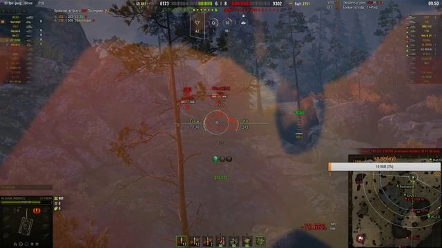 Марафон - Bat.-Châtillon Bourrasque l этап 6 смотреть онлайн