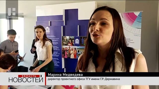 Студенты ТГУ поучаствовали в нацпроекте «Цифровая экономика» смотреть онлайн