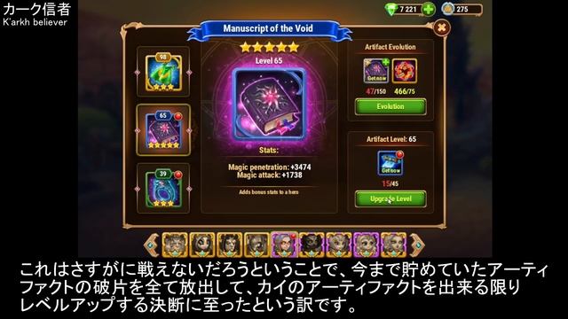 決断の時 ついにカイを戦線に投入【ヒーローウォーズ・Web/PC版】Hero Wars смотреть онлайн