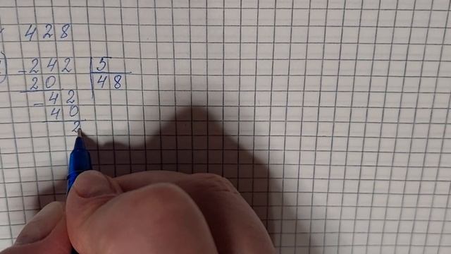 № 428 Математика 5 О Істер смотреть онлайн
