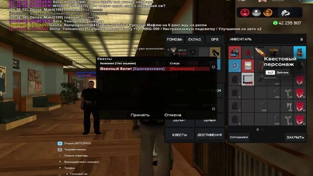 gta_sa 2025-01-25 21-36-26-419 смотреть онлайн