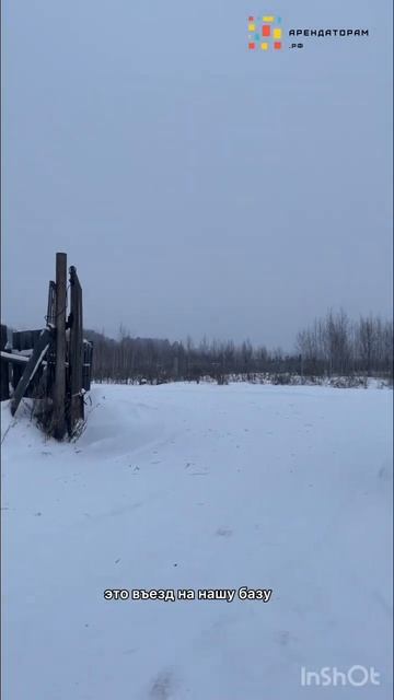 Наша территория в п.Исток/ обзор большого помещения смотреть онлайн