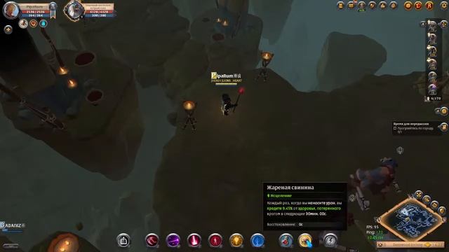 Фарм статика в Albion onlain смотреть онлайн