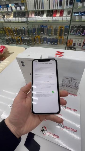 Apple iPhone 11 128 white смотреть онлайн