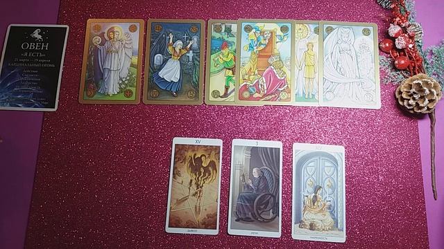 ОВЕН 💌 ИЗБАВЛЕНИЕ от СТРАХОВ 💌 неделя с 22 по 28 ноября. Таро прогноз гороскоп гадание смотреть онлайн