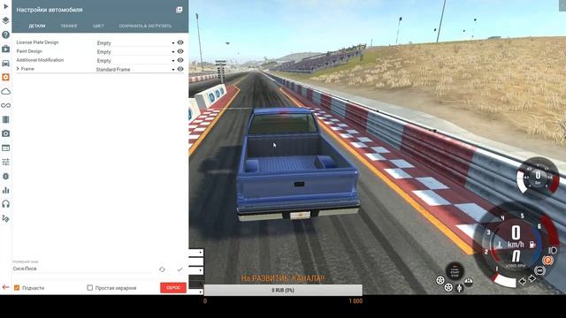 Beam NG Drive- Я РАЗ***РИЛ ТАЧКУ БУЛКИНА!!!! смотреть онлайн