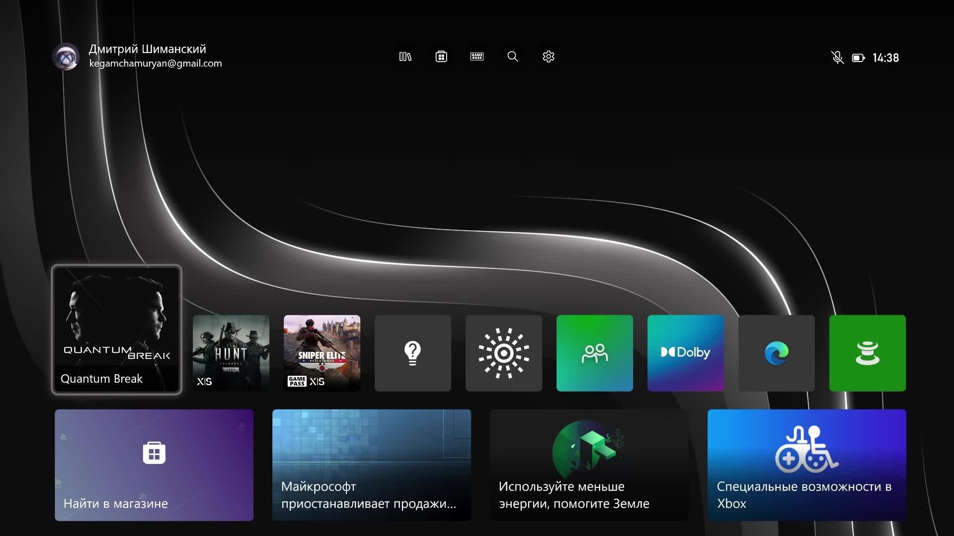 (XBOX SX)Quantum Break-Забытые шедевры . [Стрим #4]