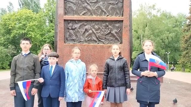 Гимн России смотреть онлайн