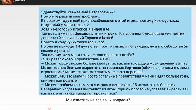 Из последних сил к этому горшку, а он... смотреть онлайн