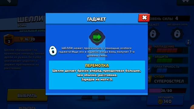 Как я получил Ниту и Эльпримо в Brawl Stars смотреть онлайн