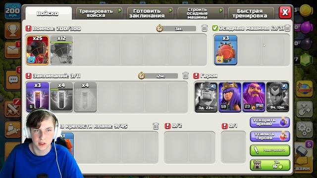 ОНИ ВСЕГДА БЫЛИ ТАКОЙ ИМБОЙ??🧊Событие Парад Ракетных Шаров в Clash of Clans смотреть онлайн