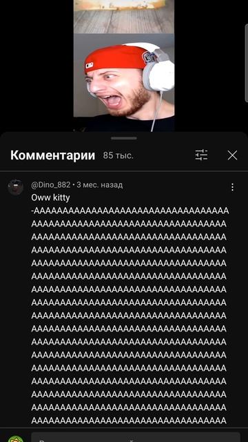 котик смотреть онлайн