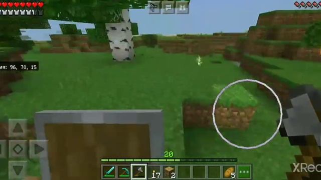 Выживание в майнкрафт. (Семнадцатая серия)