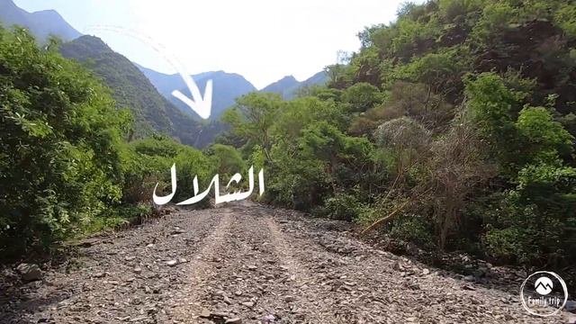 الطبيعة والشلالات смотреть онлайн