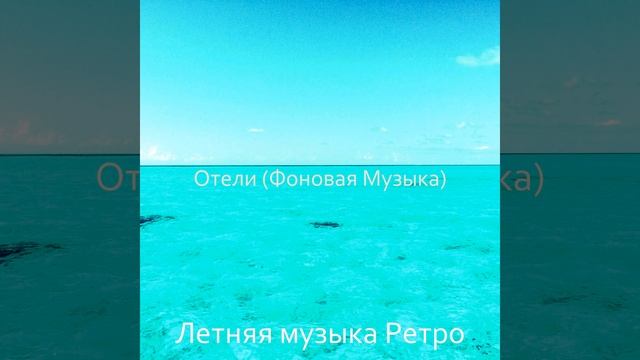 Атмосфера (Бары) смотреть онлайн