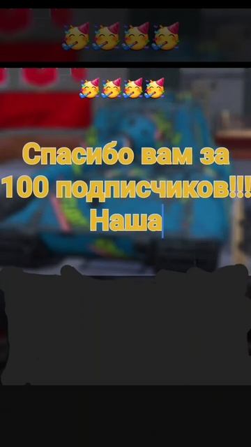 Спасибо вам смотреть онлайн