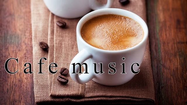 Cafe music / Музыка для кафе смотреть онлайн
