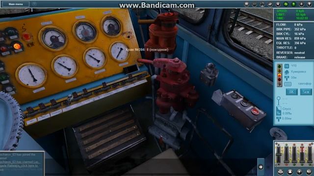 Запуск электровоза ВЛ10 (Trainz12) смотреть онлайн