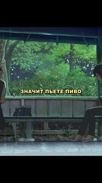 Каждый человек со своими странностями #аниме #анимемомент #чтопосмотреть смотреть онлайн