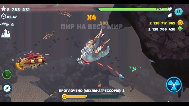 Акула бегемот боп лазермен айыр*ым | Hungary shark evolution смотреть онлайн