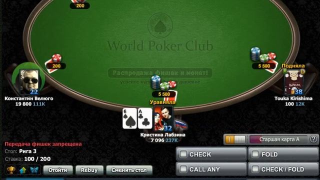 World Poker Club ( ENoT ) теплая атмосфера смотреть онлайн